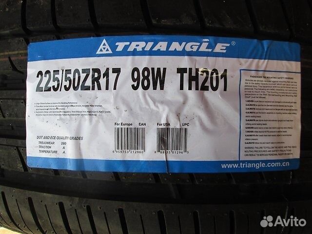 Triangle new triangle. Triangle effexsport th202. Треугольник на белом фоне. 5 triangle tr685. Треугольник черно белый.