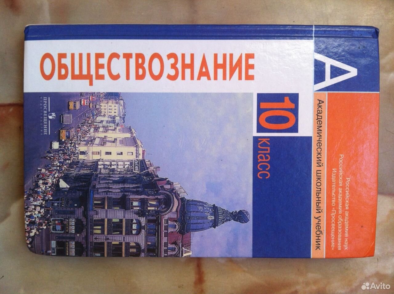 Книги по живописи. Учебные пособия сенная. Учебные пособия сенная. Учебное пособие. Учебные пособия сенная.