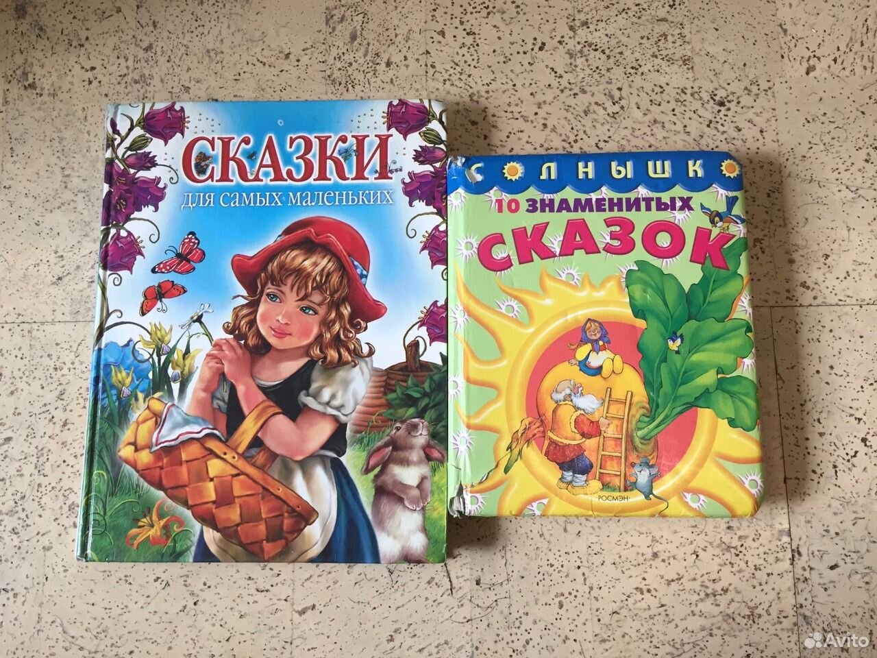 Купить Книги Детские И Игрушки