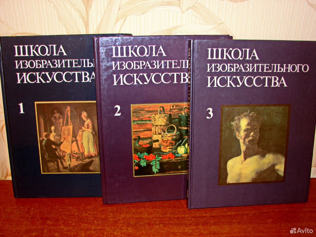 Школа Изобразительного Искусства Книга Купить
