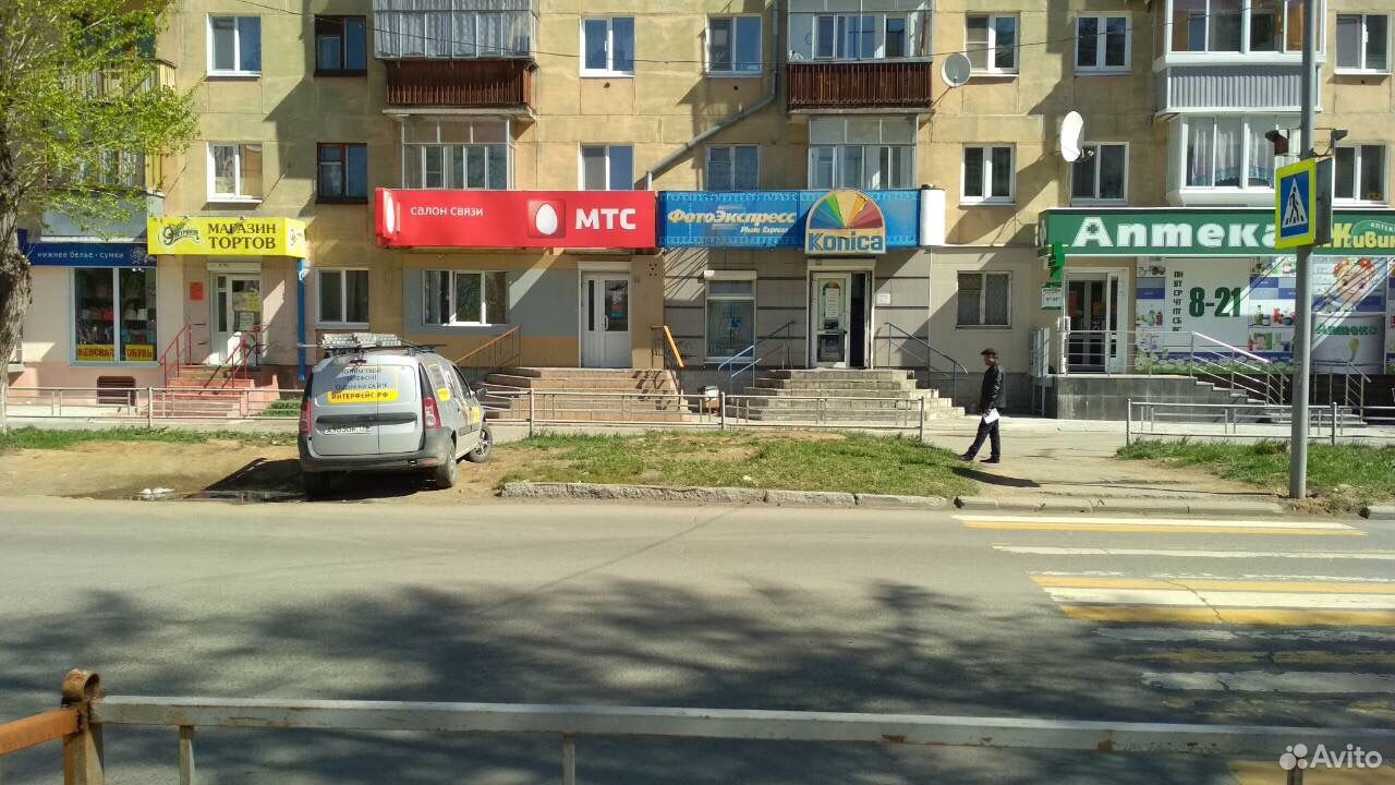 Магазин Исток 2