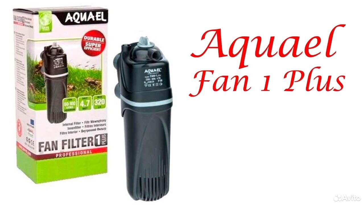 Fan 1 plus. Aquael Fan 1 Plus. Aquael Fan 2 Plus. Сифон механический Aquael Basic XL. Распылитель Aquael № 7.