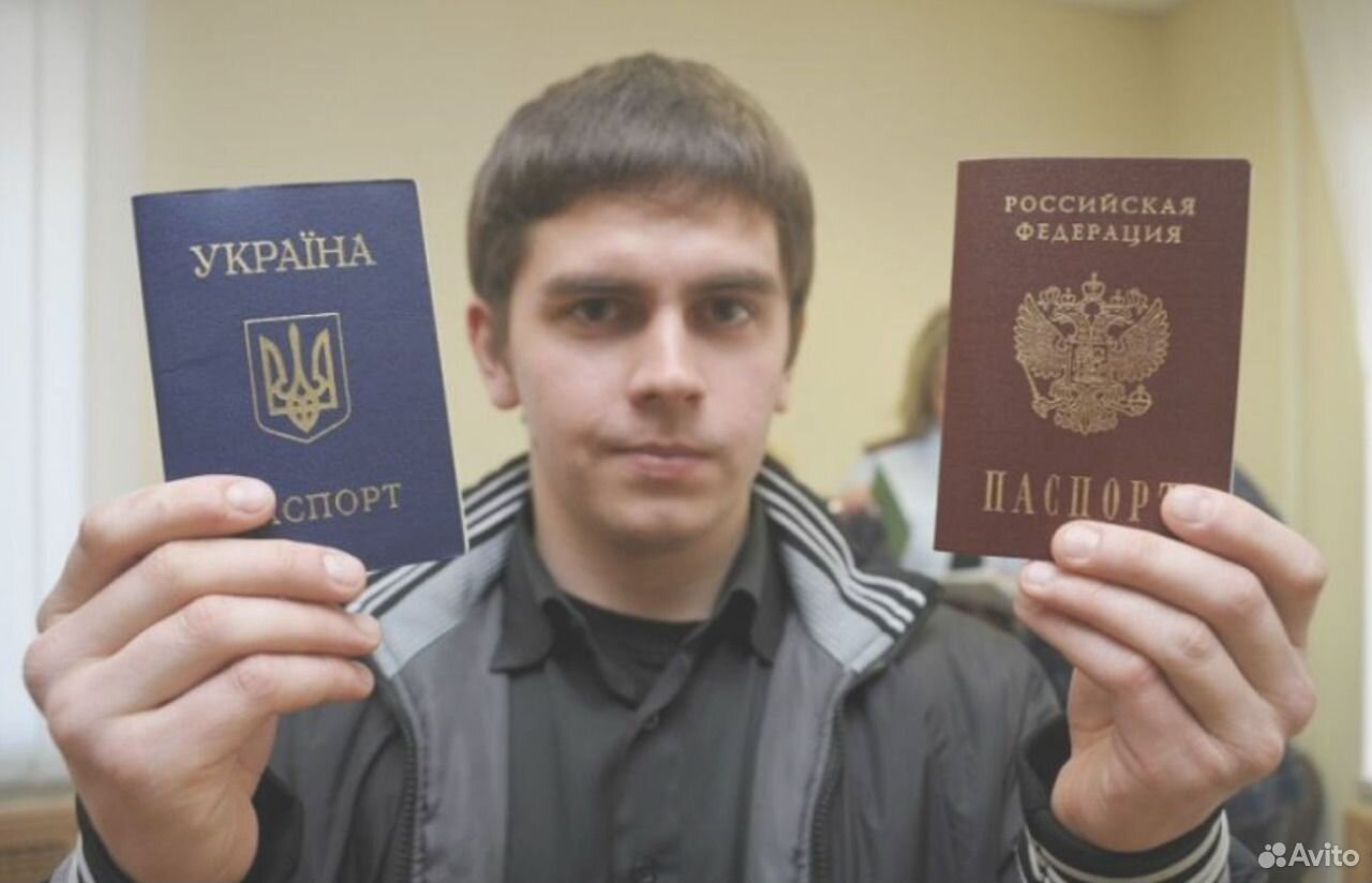 Российские граждане в украине