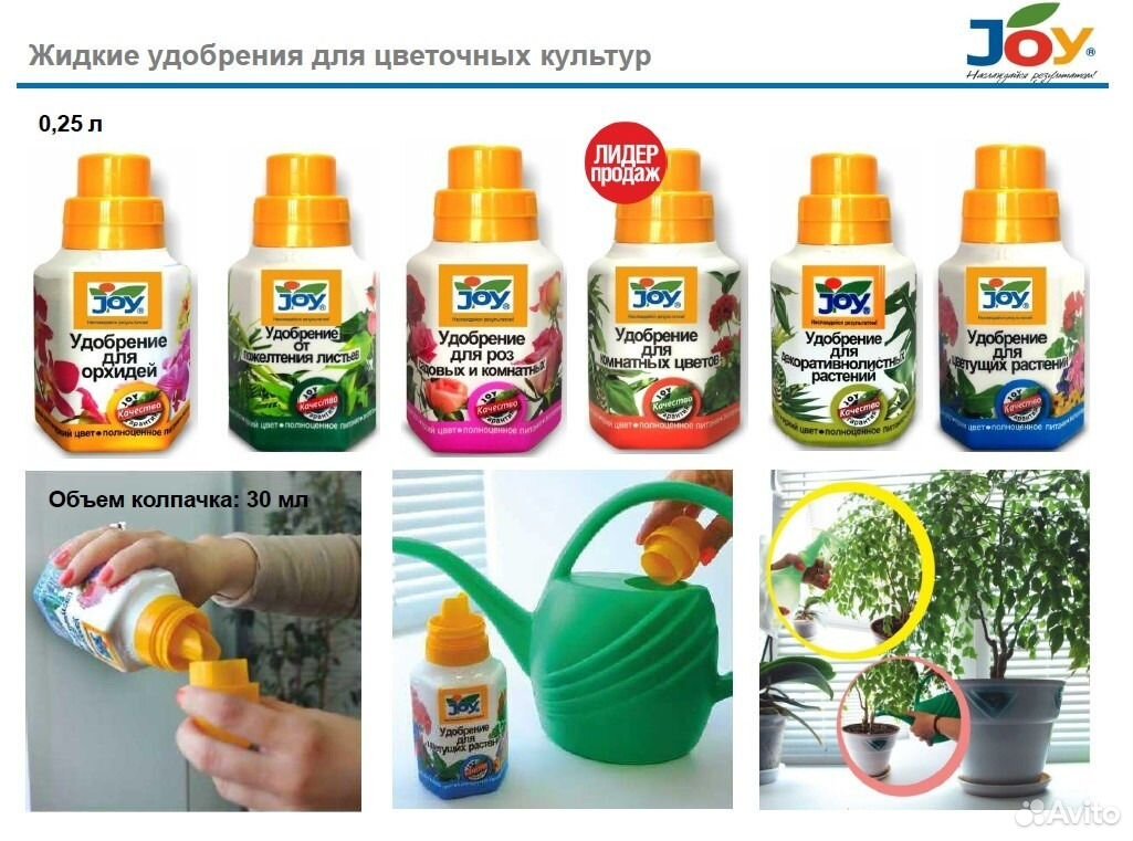 Жидкие удобрения купить на Зозу.ру - фотография № 3