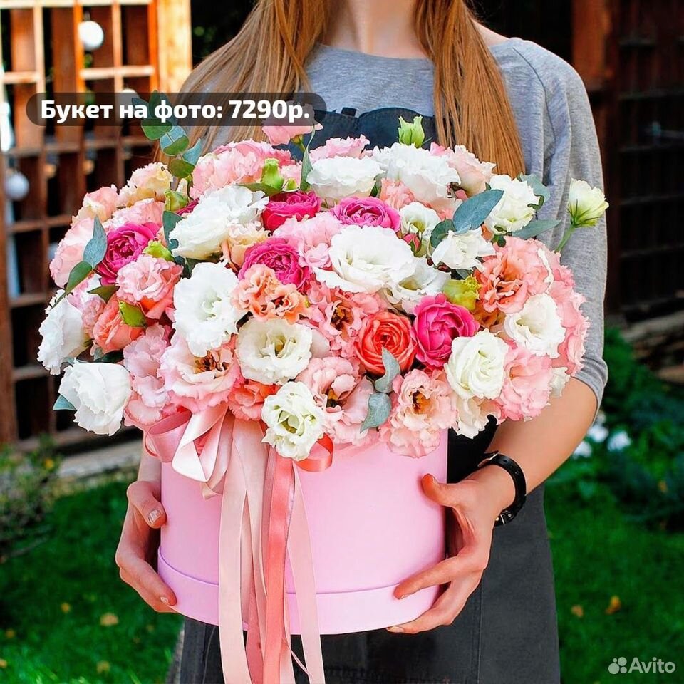 Цветы в коробках с доставкой купить на Зозу.ру - фотография № 1