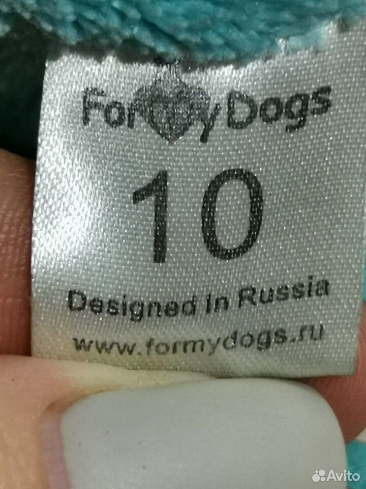 Одежда для собак купить на Зозу.ру - фотография № 3