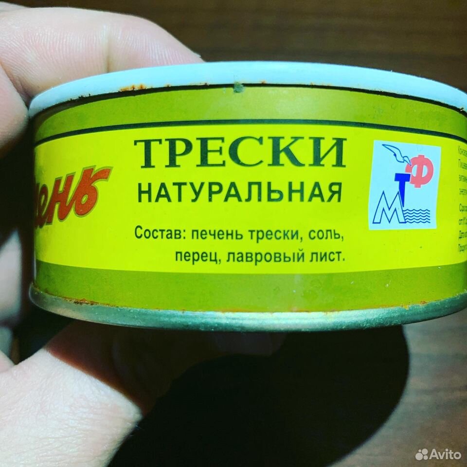 Печень Трески купить на Зозу.ру - фотография № 2