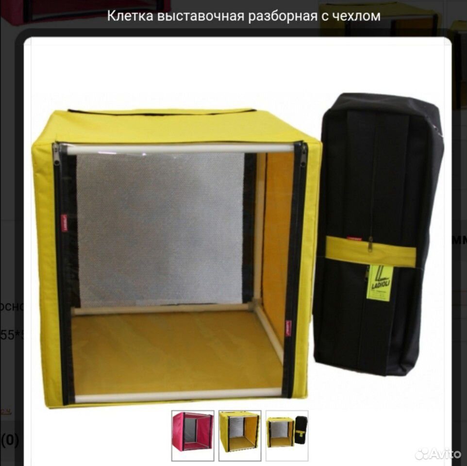 Клетка выставочная разборная с чехлом купить на Зозу.ру - фотография № 1