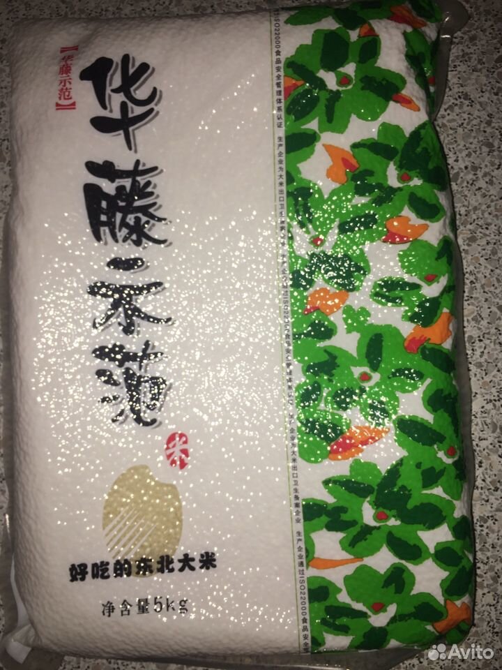 Рис для суши.5 кг купить на Зозу.ру - фотография № 2