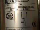 Термометр термостат капилярный Wika SB15 Германия объявление продам