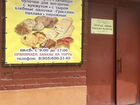 Продажа пекарни в городе Кимры объявление продам