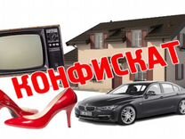 Конфискат Авто Продажа Краснодарский Край С Фото