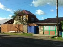 Купить Дом В Черемхово Фото