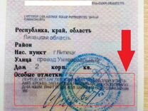 регистрация ип клинцы регистрация ип клинцы