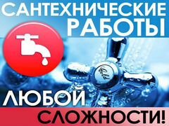 Газета объявления в городе сургуте услуги продажа отового бизнеса в собственность