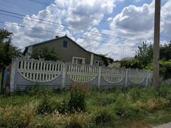 Купить Дом Белогорск Крым В Контакте Ключ