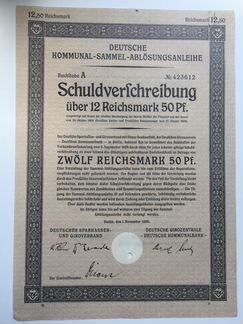 Немецкая ценная бумага 1926 года
