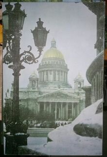 Картины на ткани СССР