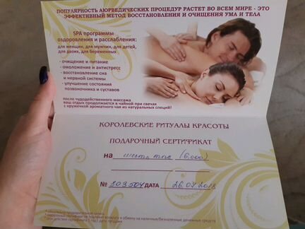 Купить сертификат иркутск