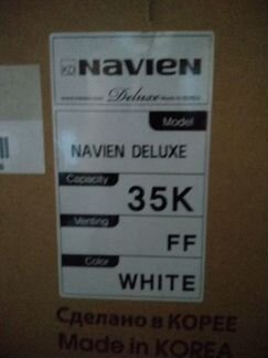 Navien Deluxe 35K