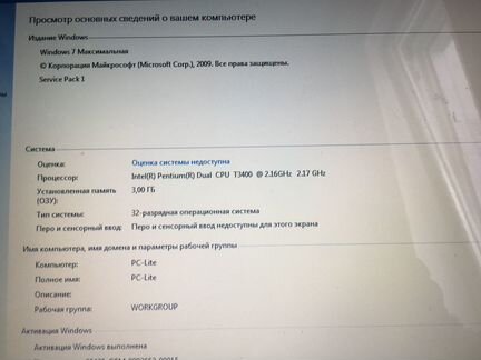 Продам ноутбук SAMSUNG R509