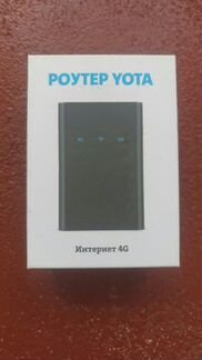 Роутер yota Wi-Fi 4g