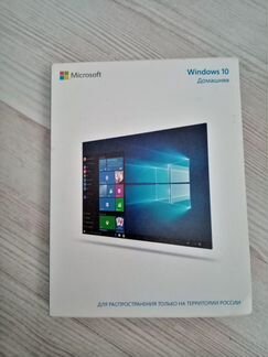 Windows 10 Home Box