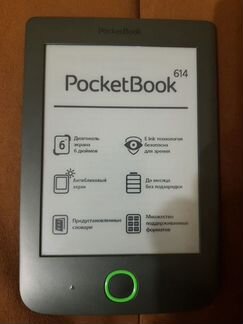 Продам электронную книгу Pocketbook 614