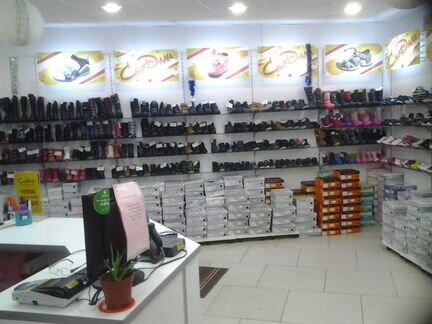 Продам готовый бизнес магазин детской обуви Сандал