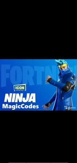 Код на ninja