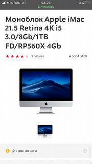 iMac 21.5 4К 2019