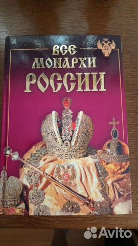 Исторические, познавательные книги