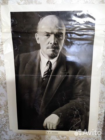 Плакат с портретом Ленина В.И., СССР, 1989 г
