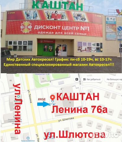 Тольятти Лидер Мебели Адрес Магазина Тольятти Лидер Мебели Адрес Магазина