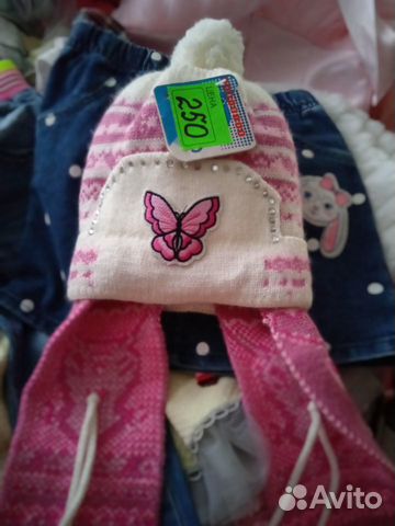 Шапка зимняя для девочки до года