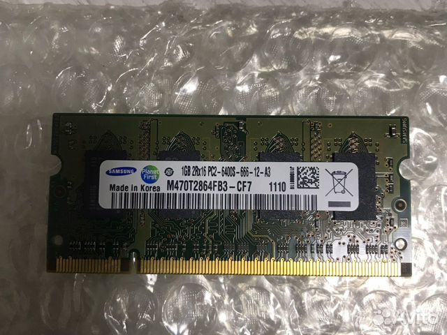 Оперативная память