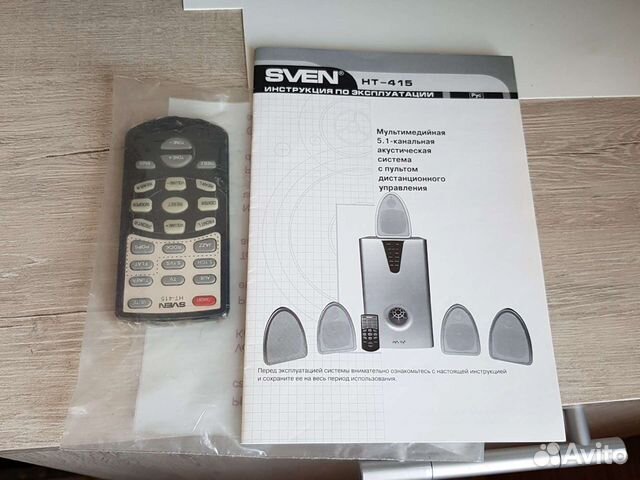 Мультимедийная система,акустическая система 5.1