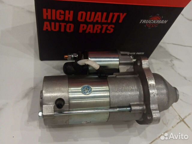 Стартер Газель Камминс 2.8 Truckman