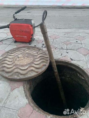 Прочистка канализации