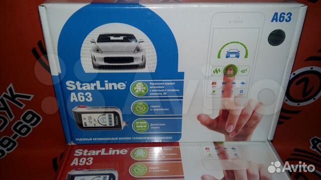 Cигнализация StarLine A63v2 ECO