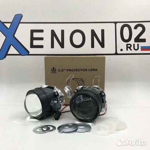 Биксеноновая линза H1