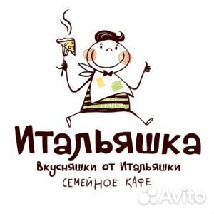 Су - шеф в кафе