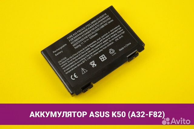 Аккумулятор Для Ноутбука Asus K50 Купить