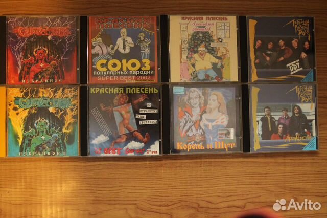 Audio CD Русский Рок