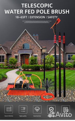 Штанга-алюминевая,телескопическая,с подачей воды