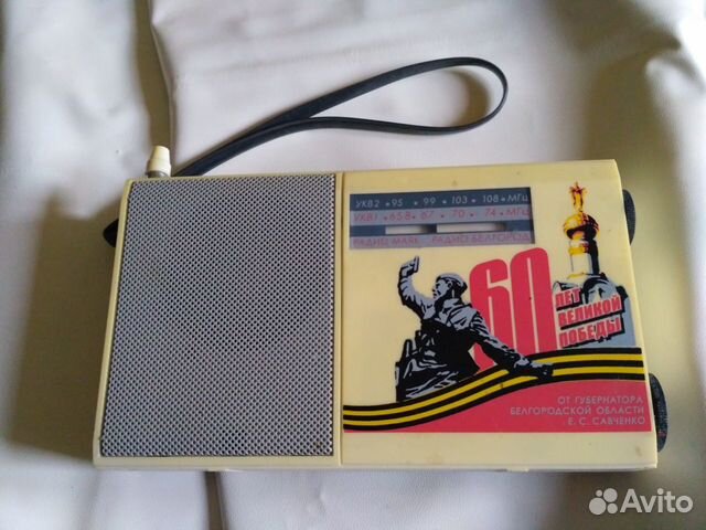 Радиоприемник Нейва 212