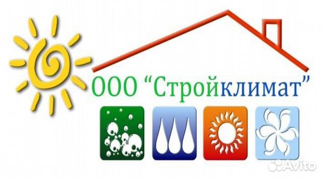 Стройклимат. Стройклимат. Потолок в котельной в частном доме. Стройклимат чебоксары. Красина 46 к2 тверь.