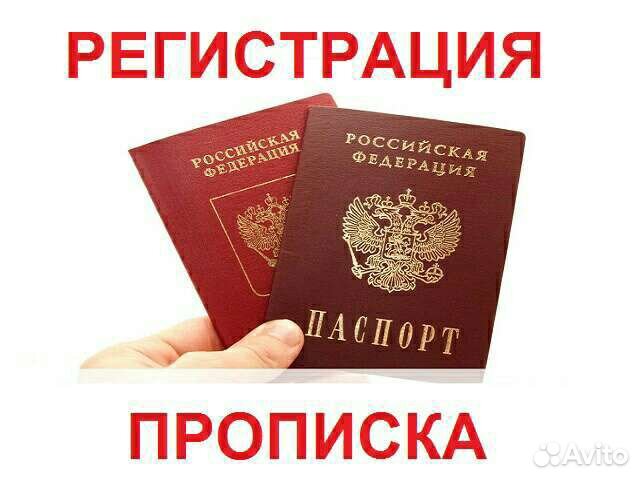 Фото На Паспорт Подольск Адреса