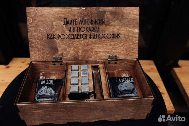 Подарочный набор