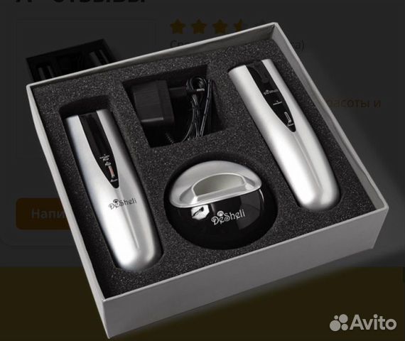 Аппарат DeSheLi Lonjel Hair Restoration Kit